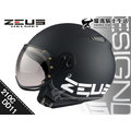 ZEUS安全帽 | ZS-210C DD11 消光黑【字母復古帽飛行帽】 半罩帽 210C 『耀瑪騎士生活機車部品』