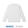 [玩T空間] Gildan 5.3oz 柔棉修身長袖T恤 /長袖素T(白色)