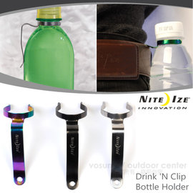 【美國 NITE IZE】Drink 'N Clip Stainless不鏽鋼瓶掛夾(12只套裝組).7字瓶扣.寶特瓶扣/含鍍黑鈦.鍍彩鈦.鍍銀白鈦三色/ZBW0049