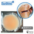 【SunShine】 6H-4 選毛矽膠片 ( 形向Xingxiang 植睫專業工具)