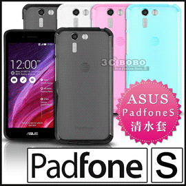 [190 免運費] 華碩 ASUS PadFoneS 透明清水套 手機殼 手機套 皮套 背蓋 5吋 蕭敬騰 代言 4G