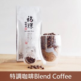 《福璟咖啡》【半磅特賣】巴羅克AA特調咖啡(拿鐵核果風味/中深焙4)