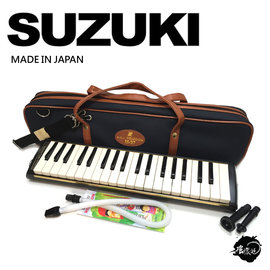 【非凡樂器】日本進口 MADE IN JAPAN SUZUKI 鈴木 日本製37鍵標準口風琴M-37C 學習彈奏鍵盤樂器