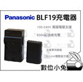 數位小兔【Panasonic DMW-BLF19 充電器 1年保固】公司貨 相容原廠 電池 GH3 GH4 GH-3