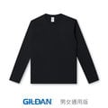 [玩T空間] Gildan 5.3oz 柔棉修身長袖T恤 /長袖素T(黑色)
