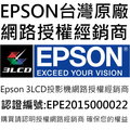 epson eb 1985 wu 原廠公司貨 原廠授權廠商 保固服務有保障 高亮度高解析度 4800 ansi 送提袋及 hdmi 線 解析度 1920 x 1200 內建無線投