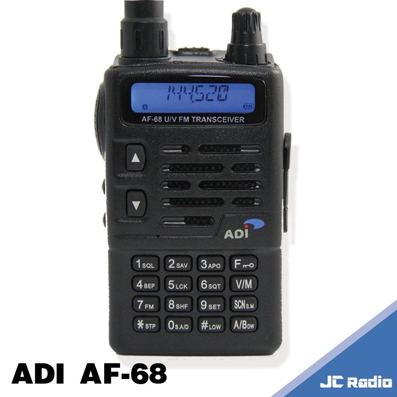 ADI AF-16 AF-46 單頻無線電對講機 (單支裝)