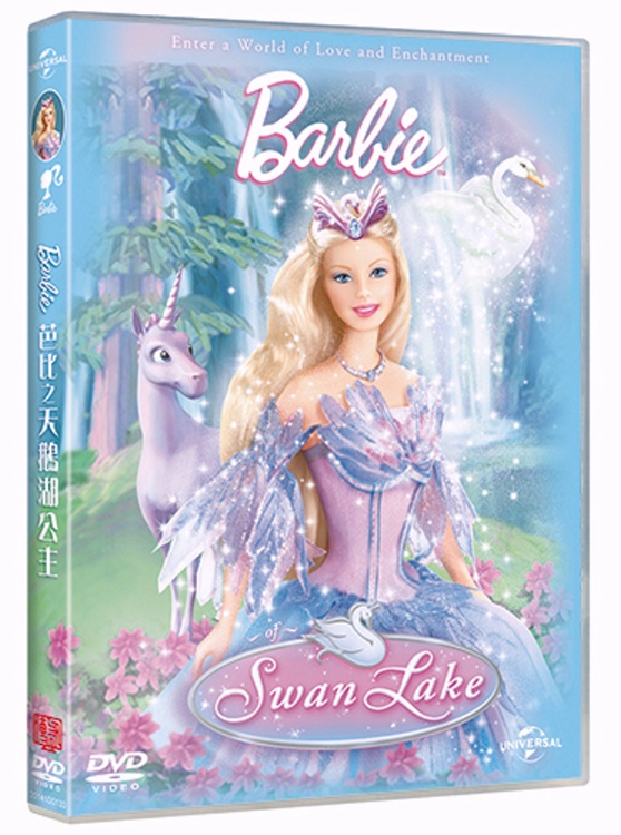 芭比之天鵝湖公主Barbie of Swan Lake DVD(2014/11/14上市) - PChome