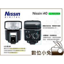 數位小兔【Nissin i40 Fujifilm富士閃光燈】閃燈補光燈Olympus