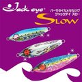 ◎百有釣具◎日本品牌 hayabusa fs 424 jack eye slow 90 g 魚型 鐵板路亞 假餌 顏色隨出貨