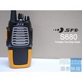 『光華順泰無線』SFE S-680 (橘色款) UHF 免執照 無線電 對講機 餐飲 賣場 自行車 腳踏車