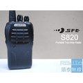 『光華順泰無線』順風耳 SFE S820 單頻 UHF 手持對講機 無線電 對講機 餐飲 保全 工程 賣場