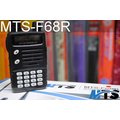 『光華順泰無線』MTS MTS-F68R UHF 無線電對講機 無線電 對講機 餐飲 保全 工程 賣場