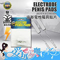 美國 ZEUS ELETROSEX 宙斯電性陽具按摩貼片 Zeus Electrode Penis Pads Powerbox 專屬配件 貼於陰莖享受BDSM低頻電流刺激快感