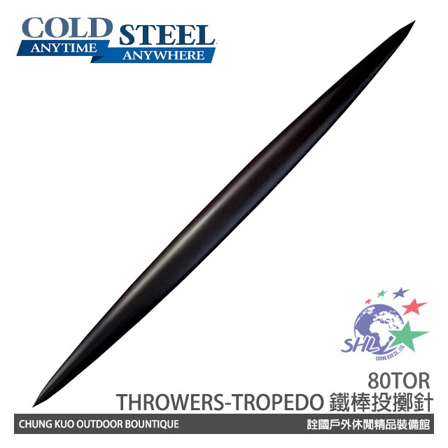 【詮國】Cold Steel 鐵棒投擲針 (大) THROWERS-TROPEDO / 80TOR