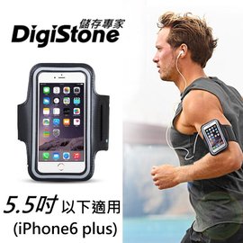 DigiStone 5.5吋 智慧型手機運動臂套(for Apple iPhone 6/7 plus 專用或5.5吋以下手機)x1