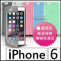 [190 免運費] apple 蘋果 iPhone 6 iPhone 6S i6s i6s+ 掀蓋透明軟膠套 保護套 手機套 保護殼 手機殼 軟殼 皮套 plus 4.7吋 5.5吋