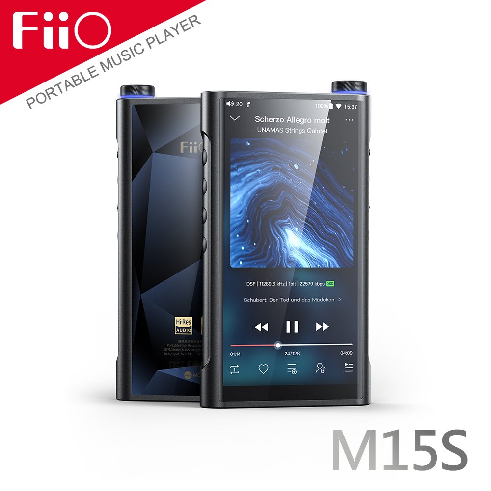 禾豐音響 送收納袋＋128g記憶卡 FiiO M15S Android高階無損隨身音樂播放器