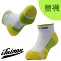 i-taione童襪黃綠