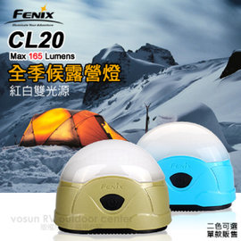 【FENIX】六段式LED可攜式露營燈/1.5~165流明露營燈.可當夜燈 適登山 露營 旅行_CL20 兩色