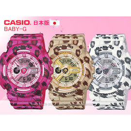 CASIO手錶專賣店國隆CASIO Baby-G BA-110LP-4AJF_BA-110LP-7AJF_BA