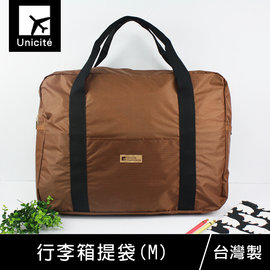 珠友 SN-20021 行李箱插桿式兩用提袋/肩背包/旅行袋/隨身行李/行李袋/拉桿包/登機包/行李箱提袋(M)-Unicite