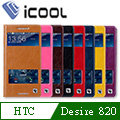 for HTC Desire 820 iCOOL 開窗可站立皮套