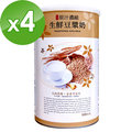 台灣綠源寶 原汁濃縮生鮮豆漿奶(500g/罐)x4罐組