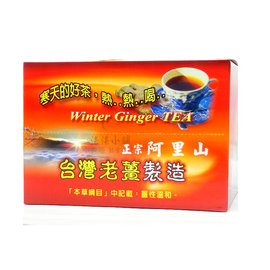 寒冬 黑糖薑母茶 (20g/份) 10包入/盒