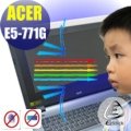 ® Ezstick 抗藍光 ACER Aspire E17 E5-771G 防藍光螢幕貼 (可選鏡面或霧面)
