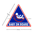 【愛車族購物網】BABY ON BOARD貼紙 (三角型)