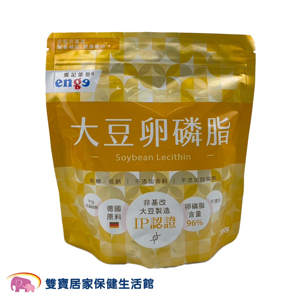 enge鷹記維他-速登 大豆卵磷脂(300g/罐)