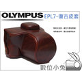 數位小兔【Olympus E-PL7 皮套 咖啡色】 EPL7 專用 兩件式 復古 相機包 背帶 相容原廠 黑色