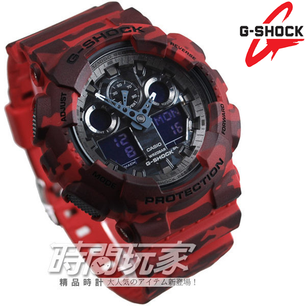 Ga 100cm 4adr Casio卡西歐g Shock Ga 100cm 4a 迷彩雙顯電子錶世界時間計時碼表紅色男錶 Pchome商店街 台灣no 1 網路開店平台