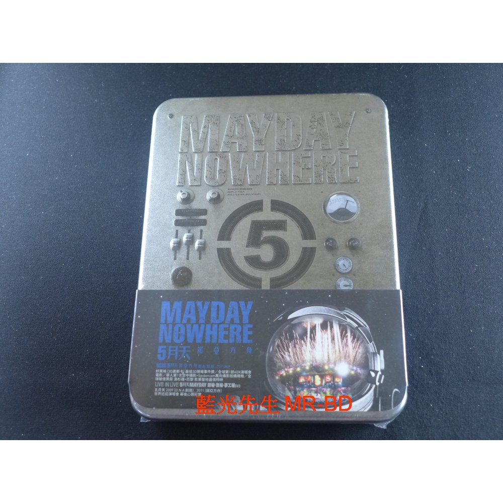 [3D藍光BD] - 五月天 : 諾亞方舟 Mayday Nowhe 3D + DVD 限量雙碟鐵盒版 ( 台灣正版 )