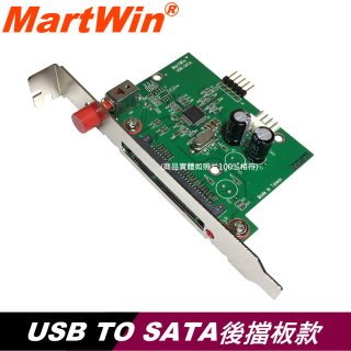 【MartWIn】USB 2.0 TO SATA I 內接後擋板型 (單電路板、不含線材)