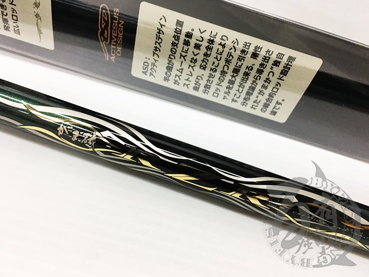 ◎百有釣具◎日本Gamakatsu ゎネ磯RZR 磯釣竿全竿斜口IM珠日本製