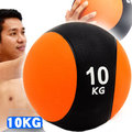 MEDICINE BALL橡膠10KG藥球 C109-2210 (10公斤彈力球韻律球.抗力球重力球重球.健身球復健球訓練球.運動健身器材.推薦哪裡買)