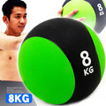 MEDICINE BALL橡膠8KG藥球 C109-2208 (8公斤彈力球韻律球.抗力球重力球重球.健身球復健球訓練球.運動健身器材.推薦哪裡買)