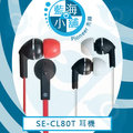 Pioneer SE-CL80T 可通話耳道式耳機 (白色)