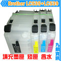 九鎮資訊 Brother 短匣式 填充墨水匣 含水 LC535+LC539 / J100 / J105 / J200