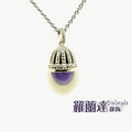 【羅蘭達銀飾】復古系列-立體蛋形---紫玉髓+純銀項鍊