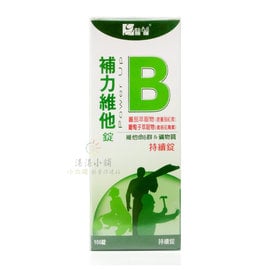 雅護 補力維他-B 100粒/瓶 添加天然優質元素/B群