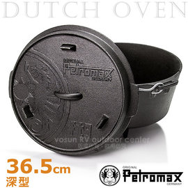 【德國 Petromax】Dutch Oven 36.5cm 深型鑄鐵荷蘭鍋(12吋/ 有腳 ).鑄鐵鍋.煎盤.烤鍋.湯鍋/ ft9