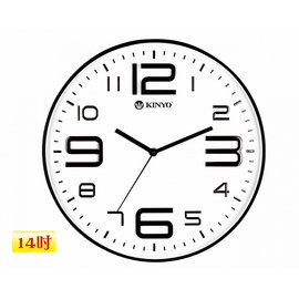 KINYO 金葉 CL-141 簡約浮雕靜音14吋掛鐘 時鐘