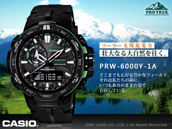 CASIO 手錶專賣店國隆CASIO PRW-6000Y-1A_多功能活力登山錶_全新品_