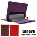 ◆免運費加贈電容筆◆聯想 Lenovo Yoga Tablet 2 10 Android 1050F 多彩頂級全包覆專用平板電腦皮套 保護套