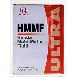 【易油網】HONDA HMMF 日本原廠專用CVT 變速箱油