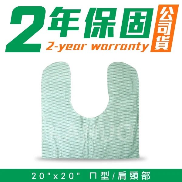【貝斯美德】熱敷墊 濕熱電熱毯 (20x20吋 ㄇ型/肩頸部專用)，贈品：304不銹鋼筷x1
