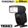 YN568EX-NIKON用機頂閃光燈